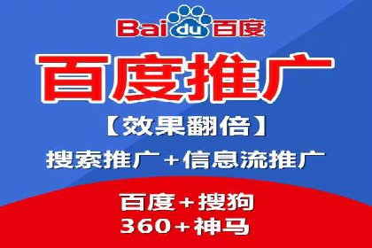 百度竞价账户托管实战：如何实现ROI最大化